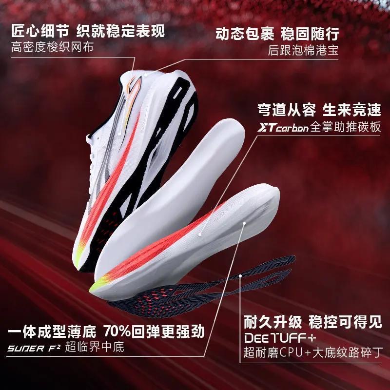 Super Cool Running Shoes Men W - Luxury Lifestyle Shoes recensione e prezzo